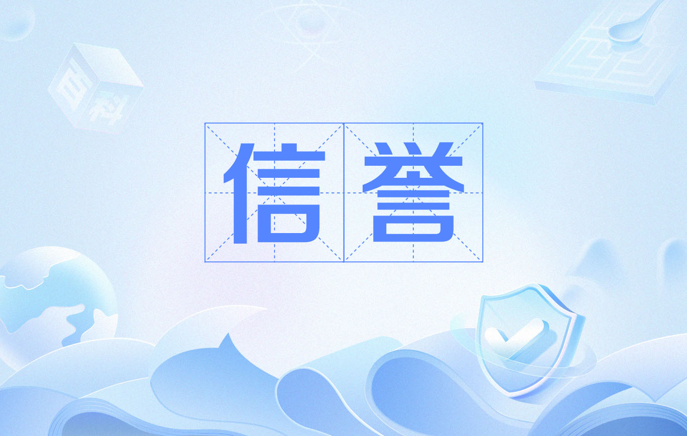 简易百科SEO之什么是蜘蛛池